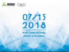 “倾听、交流、分享”2018人生就是博-尊龙凯时学院夏季校友会(图1)