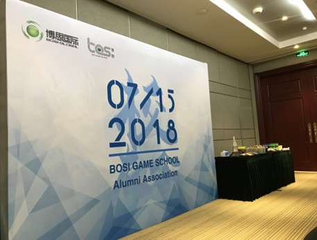 “倾听、交流、分享”2018人生就是博-尊龙凯时学院夏季校友会(图2)